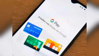 Google for India: नहीं आती English? तो Hinglish लैंग्वेज में कर पाएंगे Google Pay इस्तेमाल