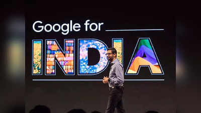 Google for India | വാക്‌സിൻ ബുക്കിങ് അസിസ്റ്റന്റ്, ഗൂഗിൾ പേ ഹിൻഗ്ലിഷ്! ഇന്ത്യ സ്പെഷ്യൽ ഫീച്ചറുകളുമായി ഗൂഗിൾ