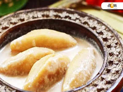 Pithe Recipe: ক্ল্যাসিকাল বাঙালির লিস্টে সবার আগে শীতের পিঠে, যা না খেলে সত্যিই মন সয় না...