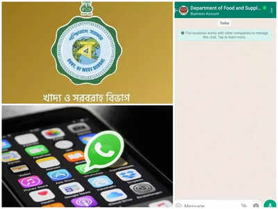 খাদ্য দফতরের WhatsApp Chatbot চালু, যে কোনও সমস্যার সমাধান এখন বাড়ি বসেই