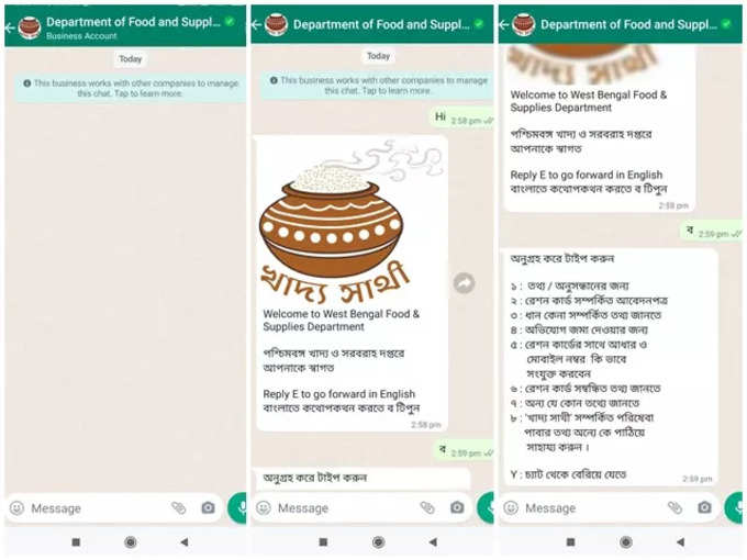 Whatsapp Chatbot for Ration card holder