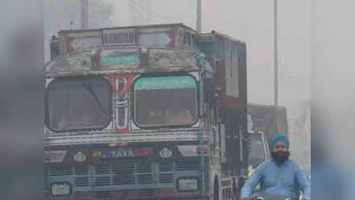 Air pollution Delhi: प्रदूषण के चलते दिल्ली में ट्रकों की एंट्री पर रोक, ट्रैफिक पुलिस ने जारी की एडवाइजरी