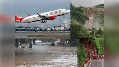 Tirupati Floods: తిరుమలలో కొండరాళ్లు.. బండరాళ్లు.. విమానాలన్నీ వెనక్కే.. బాబోయ్ బీభత్సం