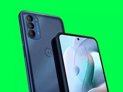 लाँच आधीच Moto G41 चे स्पेसिफिकेश लीक, जाणून घ्या फोनची संभावित किंमत