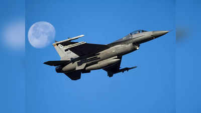 ताइवान का F-16V लड़ाकू विमान कितना खतरनाक? चीन के अंदर घुसकर करेगा वार