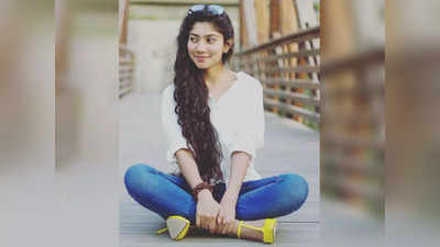 sai pallavi: டெனிம் பேண்ட் பேஷன விரும்பும் மலர் டீச்சர்