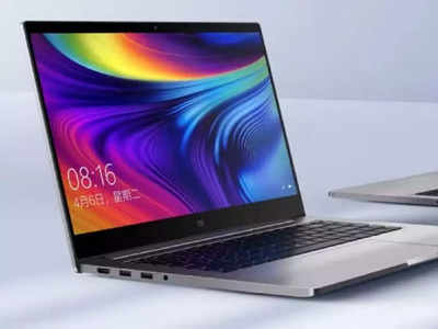 Laptop : प्रोफेशनल्ससाठी बेस्ट!  खरेदी करा Mi चा हा लॅपटॉप १३ हजारांच्या ऑफसह, पाहा डिटेल्स