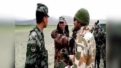 India China Ladakh Dispute: भारत-चीन के बीच सहमति, जल्द होगी लद्दाख से सैनिकों को हटाने के मसले पर अहम बैठक