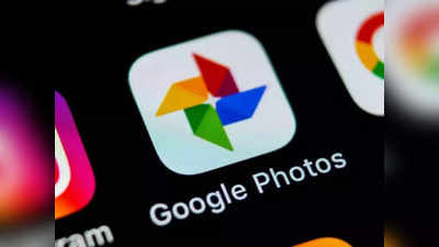 Google Photos में काम का फीचर, चाहकर भी कोई खोज नहीं पाएगा आपकी पर्सनल फोटो और वीडियो