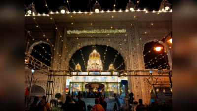 Guru Nanak Jayanti 2021: प्रकाश पर्व पर जगमगा उठे दिल्ली के ऐतिहासिक गुरुद्वारे, देखिए मनमोहक तस्वीरें