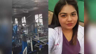 Ahmednagar Hospital Fire नगर रुग्णालय आग: त्या चौघांवर गंभीर आरोप; तूर्त मुक्काम कोठडीतच