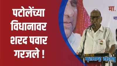 आम्ही केलेल्या त्यागाची व्याजा सकट वसूली करू –शरद पवार