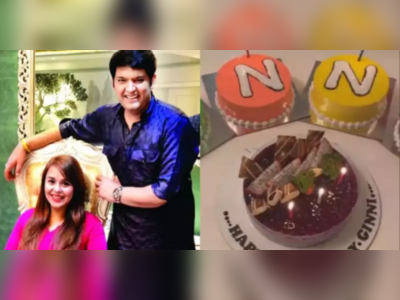કપિલ શર્માએ પત્ની ગિન્નીના જન્મદિવસની કરી શાનદાર ઉજવણી, એક-બે નહીં 6 કેક લાવ્યો