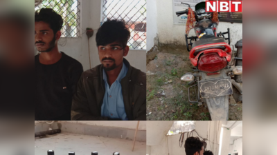 Bihar News : शराब के धंधे में शामिल झारखंड का पत्रकार सहित दो लोग गिरफ्तार, बाइक जब्त