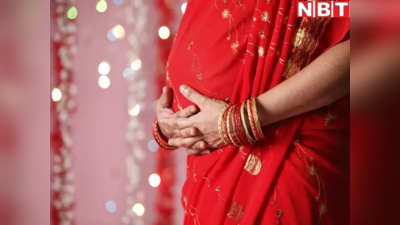 Bihar News : मुजफ्फरपुर में नसबंदी के 2 साल बाद महिला हो गई गर्भवती, सरकार से मांगा 11 लाख रुपए का हर्जाना
