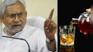 Bihar News : लालू से लेकर डिप्टी सीएम रेणु देवी तक को नीतीश ने शराबबंदी और अभद्रता पर सुना डाला, जानिए क्यों उखड़े हत्थे से सीएम