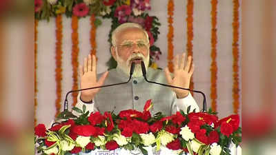 PM Modi in Bundelkhand LIVE: बुंदेलखंड में बीजेपी की उम्मीदें बुलंद करने आ रहे हैं पीएम मोदी, 6600 करोड़ रुपये की देंगे सौगात