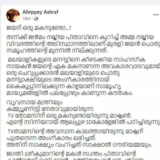 നമ്മെ ചിന്തിക്കാൻ പ്രേരിപ്പിക്കുന്നു.