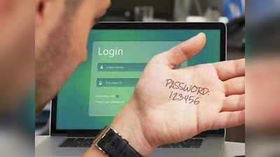 Most popular password: भारतीय यूजर्स ठेवतात ‘हे’ सोपे पासवर्ड, सेकंदात होऊ शकतात क्रॅक