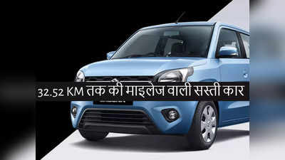 32.52 KM तक की माइलेज वाली Maruti WagonR का सबसे सस्ता मॉडल कौन सा? देखें कीमतें