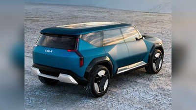 आली Kia ची प्रीमियम Concept EV9 SUV, ३० मिनिटात चार्ज होणार बॅटरी; एका चार्जमध्ये 483 KM रेंज