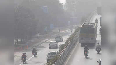Delhi Pollution: दिल्ली के प्रदूषण की वजह से टीचर को आया हार्ट अटैक?