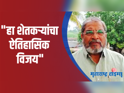 कृषी कायदे रद्द : उशिरा का होईना सरकारने समजूतदारपणा दाखवला - राजू शेट्टी