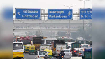 Delhi Pollution Traffic Jaam: दिल्ली में ट्रकों की एंट्री रोकने के लिए चेकिंग शुरू, बॉर्डर पार लग रहा जाम