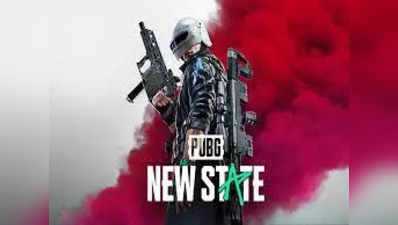 PUBG New State: गेम में Bugs से प्लेयर्स हुए परेशान, जल्द फिक्स करने की कोशिश तेज