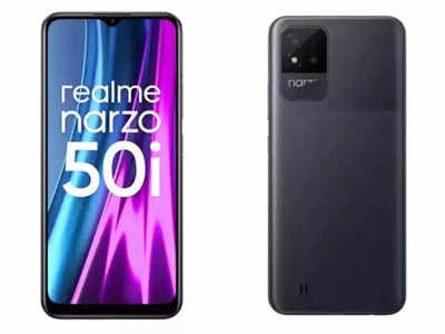 Realme Narzo 50i: ७,२९९ रुपयांच्या फोनवर ६,७५० रुपयांपर्यंतची सूट, पाहा आकर्षक ऑफर