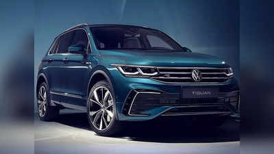 Confirm: पुढच्या महिन्यात या तारखेला लाँच होणार Volkswagen Tiguan Facelift SUV ; कंपनीने केली घोषणा