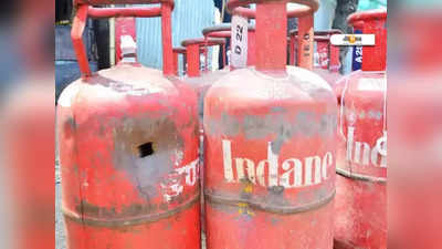 মাত্র 634 টাকায় বাড়িতে মিলবে LPG সিলিন্ডার! জানুন কী ভাবে