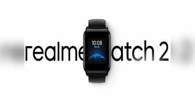 Smartwatch : लवकरच नव्या आकर्षक रंगामध्ये येणार  Realme Watch 2 , पाहा डिटेल्स