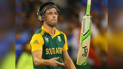 AB de Villiers: সব ধরনের ক্রিকেট থেকে অবসর এবি ডি ভিলিয়ার্সের