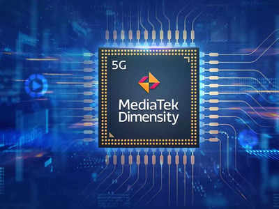 MediaTek: मीडियाटेकने लाँच केला फ्लॅगशिप Dimensity 9000 प्रोसेसर, जाणून घ्या वैशिष्ट्ये