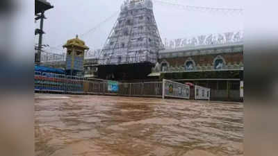 তিরুমালা পাহাড়ে বন্যা, জলমগ্ন দেব বিগ্রহ