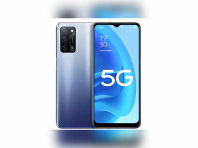 Oppo A55s 5G ಸ್ಮಾರ್ಟ್‌ಫೋನ್ ಬಿಡುಗಡೆ!..ಬೆಲೆ ಎಷ್ಟು?..ಫೀಚರ್ಸ್ ಯಾವುವು?