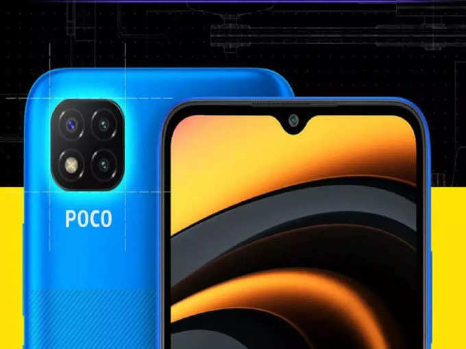 Poco C3