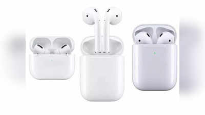 Airpods Tips : AirPods चे  मायक्रोफोन नीट काम करत नसतील तर फॉलो करा या टिप्स