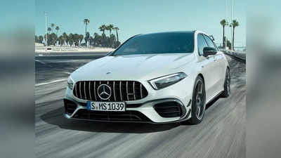 पावरफुल Mercedes AMG A45 S भारत में हुई लॉन्च, इस लग्जरी हैचबैक की कीमत-खासियत देखें