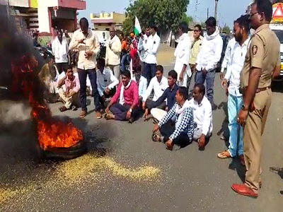 मराठवाड्यात वातावरण पेटलं, टायर व सोयाबीन जाळून केला सरकारचा निषेध