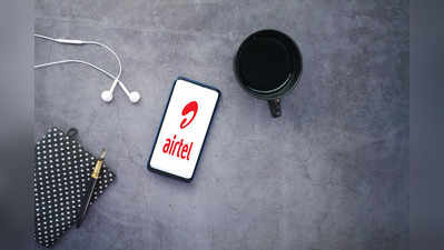 Airtel-এ SMS-এর সুবিধা পেতে কত টাকা দিয়ে রিচার্জ করবেন?