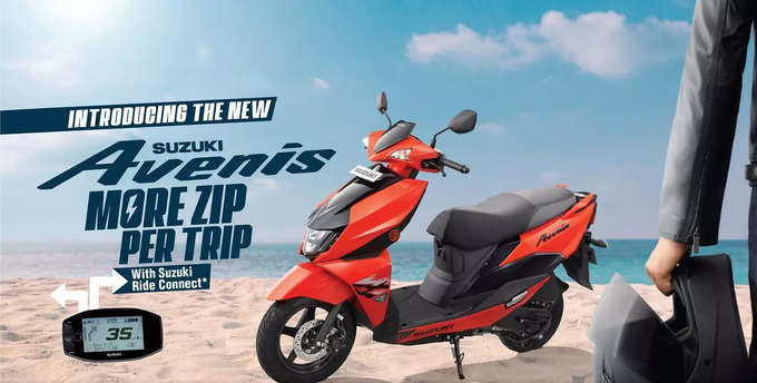 Suzuki Avenis 125