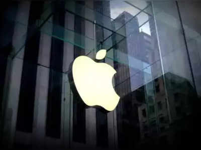 Apple: సెల్ఫ్ డ్రైవింగ్ ఎలక్ట్రిక్ వెహికల్ తీసుకురానున్న యాపిల్!.. అప్పటికల్లా