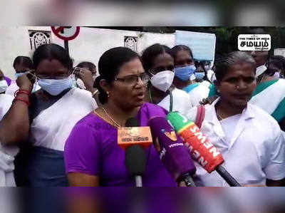 மெகா தடுப்பூசி முகாமை விடுமுறை நாட்களில் நடத்த கூடாது - செவிலியர்கள் போராட்டம்!