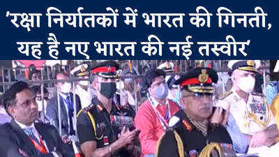 Jhansi News: झांसी में राजनाथ सिंह बोले- जल्‍द देश की रक्षा जरूरतों का 90 पर्सेंट सामान होगा मेड इन इंडिया