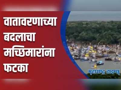 Sindhudurg : परराज्यातील शेकडो नौका कोकणातील सुरक्षित असलेल्या देवगड बंदरात आश्रयाला