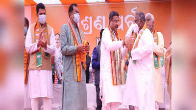 Odisha: बीजू जनता दल को झटका, पूर्व मंत्री ने सैंकड़ों समर्थकों के साथ थामा भाजपा का दामन
