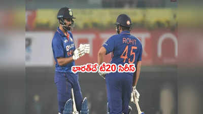 IND vs NZ: రెండో టీ20లోనూ భారత్ గెలుపు.. సిరీస్ కైవసం