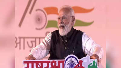 PM Modi in Jhansi: झांसी में PM मोदी बोले -  शौर्य और वीरता की कमी से कभी कोई लड़ाई नहीं हारा भारत